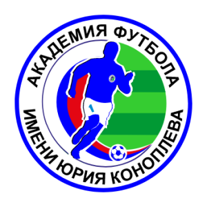 Konopliev Youth