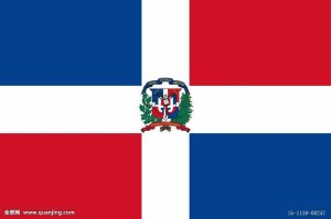 Dominican RepublicU18